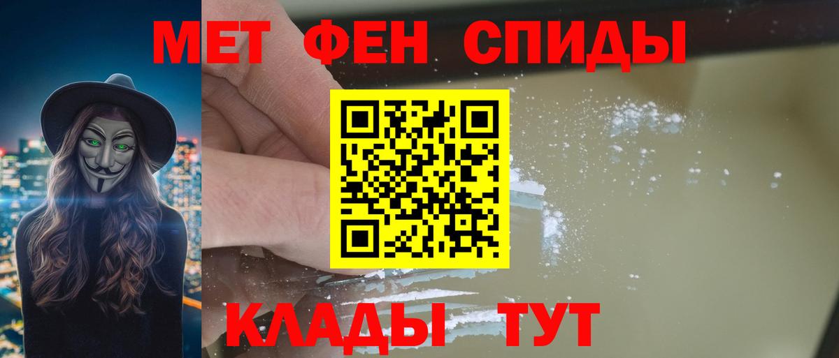 АМФЕТАМИН 98%  Вход с VPN  АМФ  Димитровград  АМФЕТАМИН 
