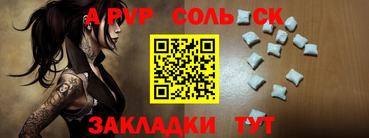 Alpha PVP VHQ Димитровград