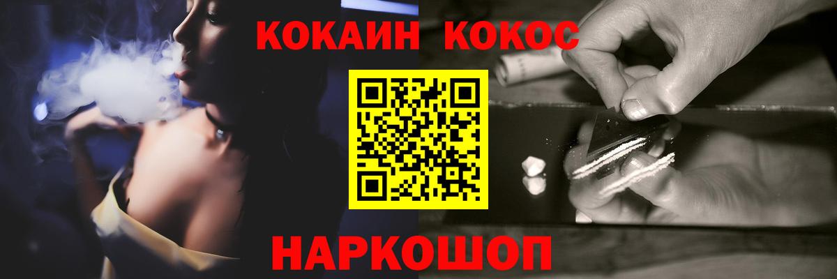 Димитровград  COCAIN 97%  Вход с VPN 