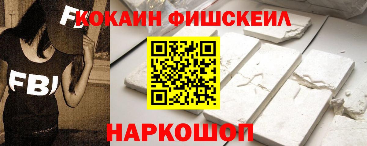 COCAIN Колумбийский Димитровград