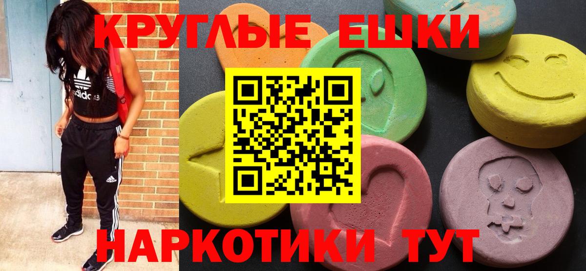 ЭКСТАЗИ mix Димитровград