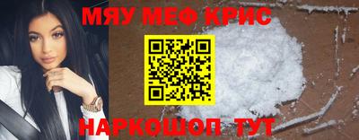 меф VHQ Малгобек