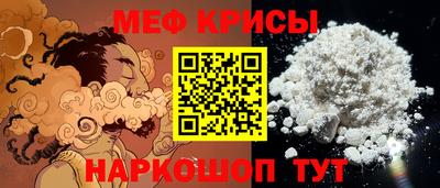 стаф Мариинск