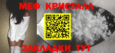 соль курить ск Малоярославец