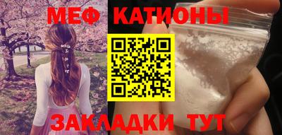 меф VHQ Малгобек