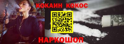 соль курить ск Малоярославец