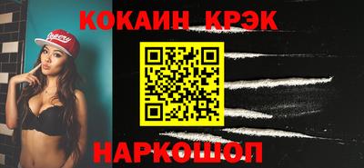 соль курить ск Малоярославец