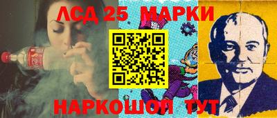 стаф Мариинск