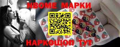 меф VHQ Малгобек