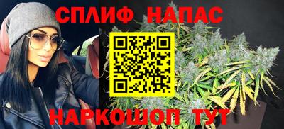 соль курить ск Малоярославец