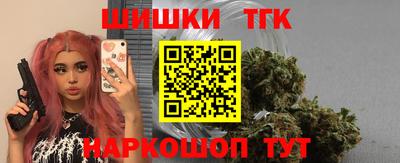 меф VHQ Малгобек