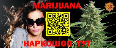 соль курить ск Малоярославец