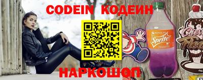 меф VHQ Малгобек