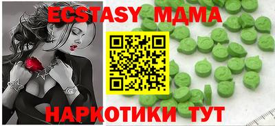 стаф Мариинск
