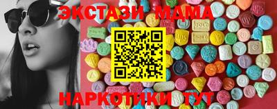 соль курить ск Малоярославец