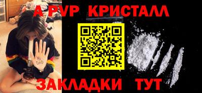 стаф Мариинск
