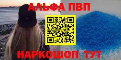 соль курить ск Малоярославец
