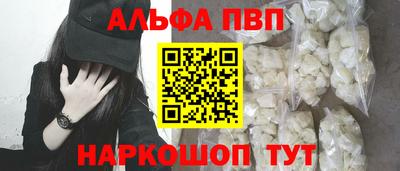 меф VHQ Малгобек