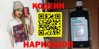 стаф Мариинск