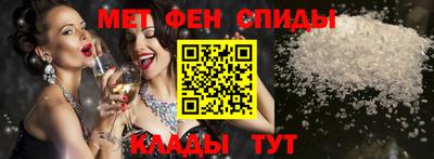 меф VHQ Малгобек