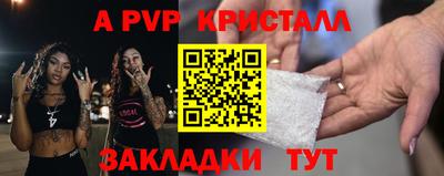 меф VHQ Малгобек