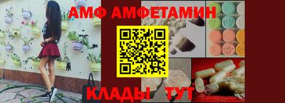 стаф Мариинск