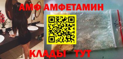 меф VHQ Малгобек