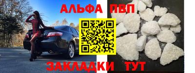 стаф Мариинск