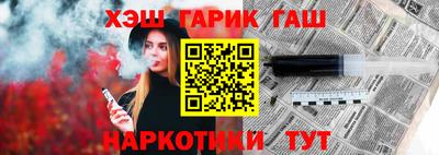 меф VHQ Малгобек