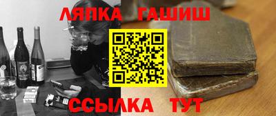 стаф Мариинск