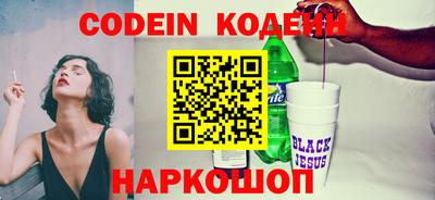 меф VHQ Малгобек