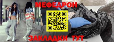 соль курить ск Малоярославец
