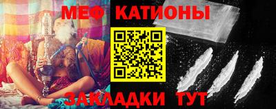 меф VHQ Малгобек