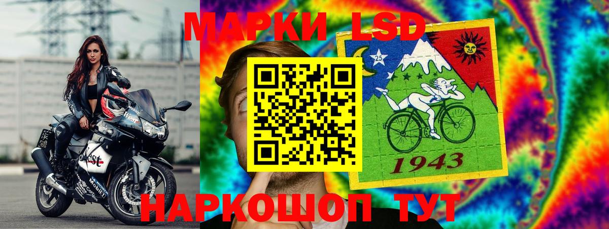 ЛСД экстази ecstasy Димитровград
