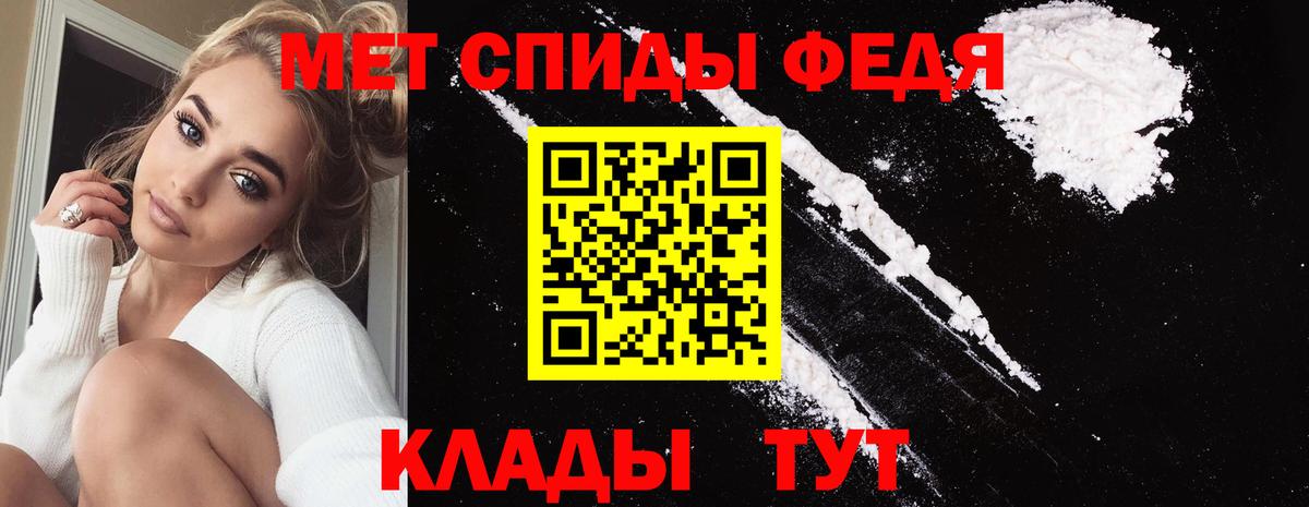 Димитровград  Первитин Methamphetamine  Вход с VPN 