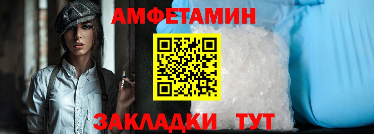 Первитин Methamphetamine Димитровград