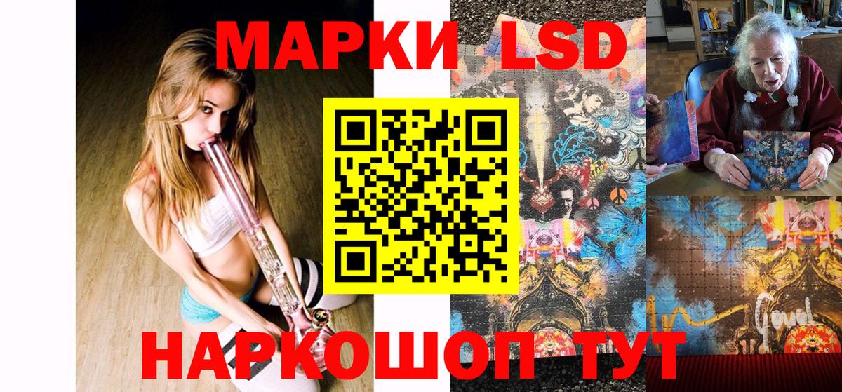 Димитровград  Марки 25I-NBOMe 1500мкг  Марки 25I-NBOMe 1500мкг  Вход с VPN 