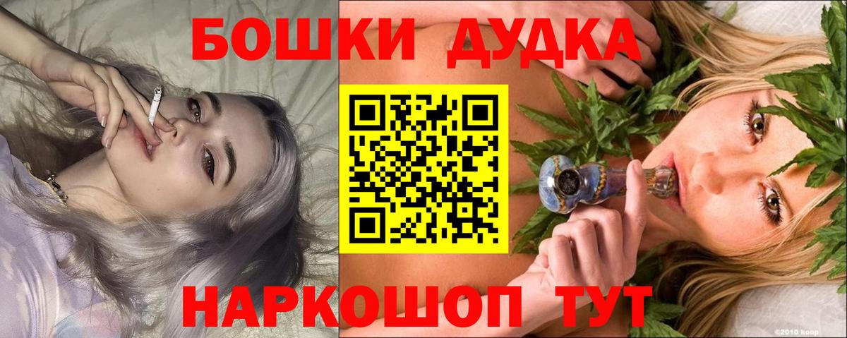 Димитровград  Марихуана гибрид  Конопля тримм  Вход с VPN  Каннабис Bruce Banner 